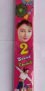 2 SOUND ROCKETS